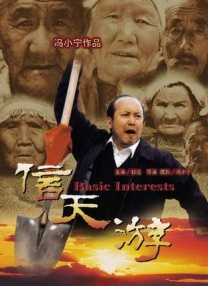 2020久久精品亚洲热综合